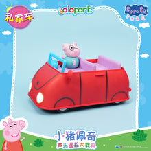 Load image into Gallery viewer, PEPPA PIG - Vehicle Series Light &amp; Sound RC Vehicle with figure Family Car