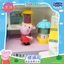 Load image into Gallery viewer, Peppa Pig Playset Series Mid-size playset series with figure Ice Cream Truck