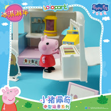 Load image into Gallery viewer, Peppa Pig Playset Series Mid-size playset series with figure Ice Cream Truck