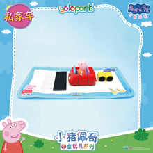 Load image into Gallery viewer, PEPPA PIG - Vehicle Series Stamping Vehicle Series with figure Family Car