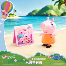 Load image into Gallery viewer, Peppa Pig Movie Figure Single Pack - Mummy Pig