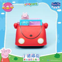 Load image into Gallery viewer, PEPPA PIG - Vehicle Series Light &amp; Sound RC Vehicle with figure Family Car