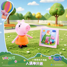 Load image into Gallery viewer, Peppa Pig Movie Figure Single Pack - Mummy Pig
