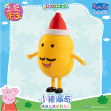 Load image into Gallery viewer, Peppa Pig Figure Series - Figure blind box series