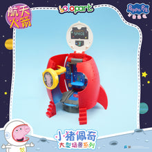 Load image into Gallery viewer, Peppa Pig Playset Series Large playset with figure Space Rocket