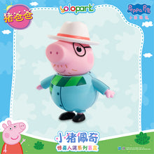 Load image into Gallery viewer, Peppa Pig Figure Series - Figure blind box series