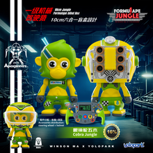 Load image into Gallery viewer, Jungle Formulape Mini Figures - Blind Box