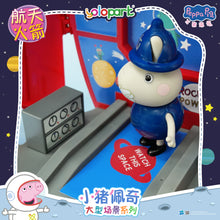 Load image into Gallery viewer, Peppa Pig Playset Series Large playset with figure Space Rocket