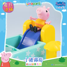 Load image into Gallery viewer, Peppa Pig Playset Series - Mini playset series with figure - Pool Slide
