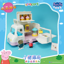 Load image into Gallery viewer, Peppa Pig Playset Series Mid-size playset series with figure Ice Cream Truck