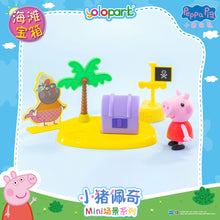 Load image into Gallery viewer, Peppa Pig Playset Series - Mini playset series with figure - Treasure Chest