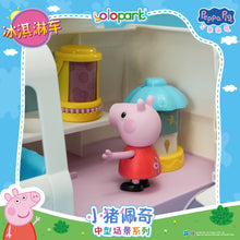 Load image into Gallery viewer, Peppa Pig Playset Series Mid-size playset series with figure Ice Cream Truck