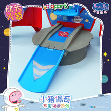 Load image into Gallery viewer, Peppa Pig Playset Series Large playset with figure Space Rocket