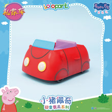 Load image into Gallery viewer, PEPPA PIG - Vehicle Series Stamping Vehicle Series with figure Family Car
