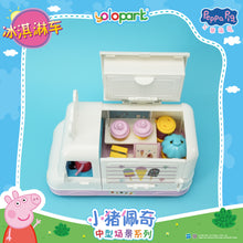 Load image into Gallery viewer, Peppa Pig Playset Series Mid-size playset series with figure Ice Cream Truck