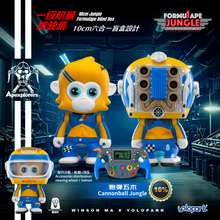 Load image into Gallery viewer, Jungle Formulape Mini Figures - Blind Box