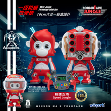 Load image into Gallery viewer, Jungle Formulape Mini Figures - Blind Box